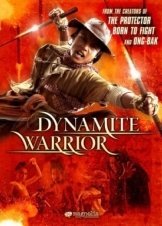 Ο Μαχητής της Φωτιάς / Dynamite Warrior / Khon fai bin (2006)
