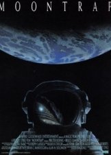 Moontrap (1989)