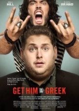 Get Him to the Greek (2010)