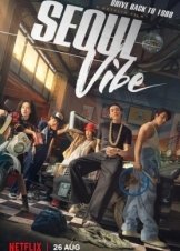 Στον Παλμό της Σεούλ / Seoul Daejakjeon / Seoul Vibe (2022)