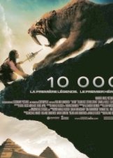10,000 BC / 10.000 π.Χ. (2008)
