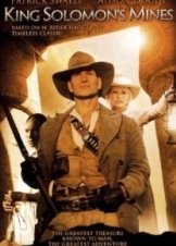 King Solomon's Mines (2004)