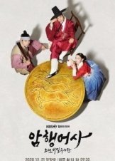 Royal Secret Agent / Amhaengeosa (2020)