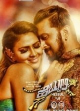 Hebbuli (2017)