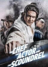 The Chef, The Actor, The Scoundrel (2013)
