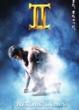 Thermae Romae II / Terumae romae II (2014)