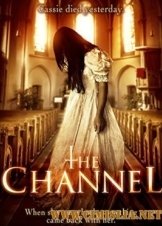 The Channel (2016)