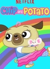 Chip and Potato / Τσιπ και Πατάτα (2018)