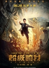 Super Me / Qi Huan Zhi Lv (2019)