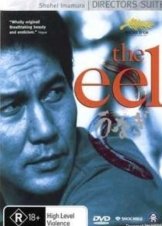 The Eel / Unagi (1997)