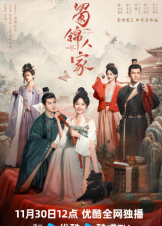 Brocade Odyssey (2024)