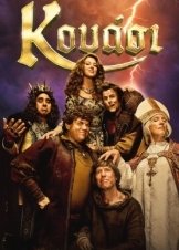 Quasi / Κουάσι (2023)