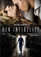 Her Infidelity 2015