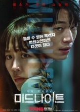 Hard Hit / Balsinjehan (2021)