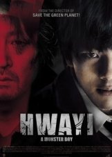 Hwayi: Gwimuleul samkin ahyi / A Monster Boy (2013)