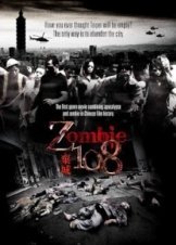 Zombie 108 (2012)