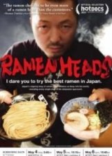 Ramen Heads (2017)