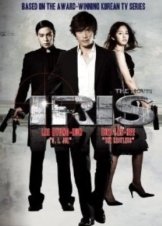 Airiseu: Deo mubi / Iris: The Movie (2010)