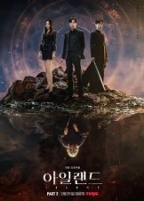 Island / Aillaendeu (2022)