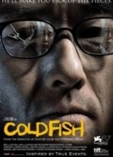 Cold Fish 2010