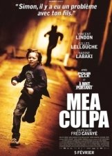 Λαθοσ Στο Λαθοσ / Mea Culpa (2014)