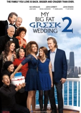 Γάμος αλά ελληνικά 2 / My Big Fat Greek Wedding 2 (2016)