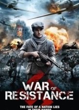 Αντίσταση  - Resistance (2011)