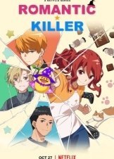 Romantic Killer (2022)