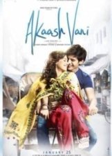 Akaash Vani 2013