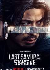 Last Samurai Standing  / Ο Τελευταίος Επιζών Σαμουράι (2025)
