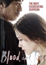 Gongbeom / Blood and Ties (2013)