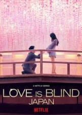 Love Is Blind: Japan (2022)