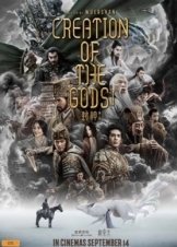 Creation of the Gods I: Kingdom of Storms / Feng shen Di yi bu: Zhao ge feng yun (2023)