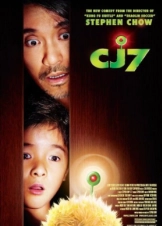 Ο φίλος μου ο εξωγήινος / Cheung gong 7 hou / CJ7 (2008)