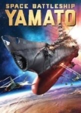 Space Battleship Yamato 2010