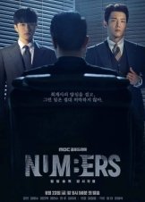 Numbers / Numbers: Watchdogs in the Building Forest (2023)