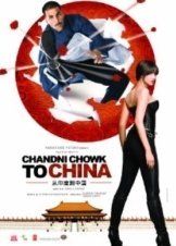 Chandni Chowk to China (2009)