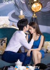 Game of True Love (2025)