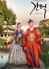 Queen: Love and War / Gantaek: Yeoindeului Jeonjaeng (2019)