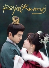 Royal Rumours (2023)