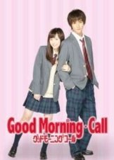 Good Morning Call (2016-) TV Series