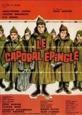 The Elusive Corporal / Le caporal épinglé (1962)