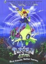 Pokmon 4Ever  (2001)