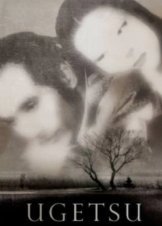Ugetsu (1953)