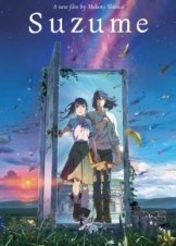 すずめの戸締まり / Suzume (2022)