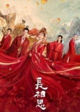 Lost You Forever /  Chang Xiang Si (2023)