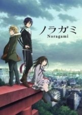Noragami (2014)