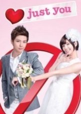 Just You / Chiu shih yao ni ai shang wo (2013)