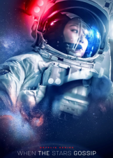 When the Stars Gossip (2025)