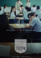 Class of Lies / Miseuteo Giganje (2019)